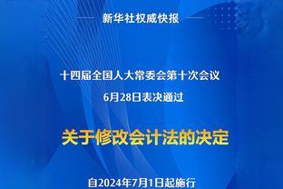 在勇士只是过客 保罗加盟马刺有戏吗？